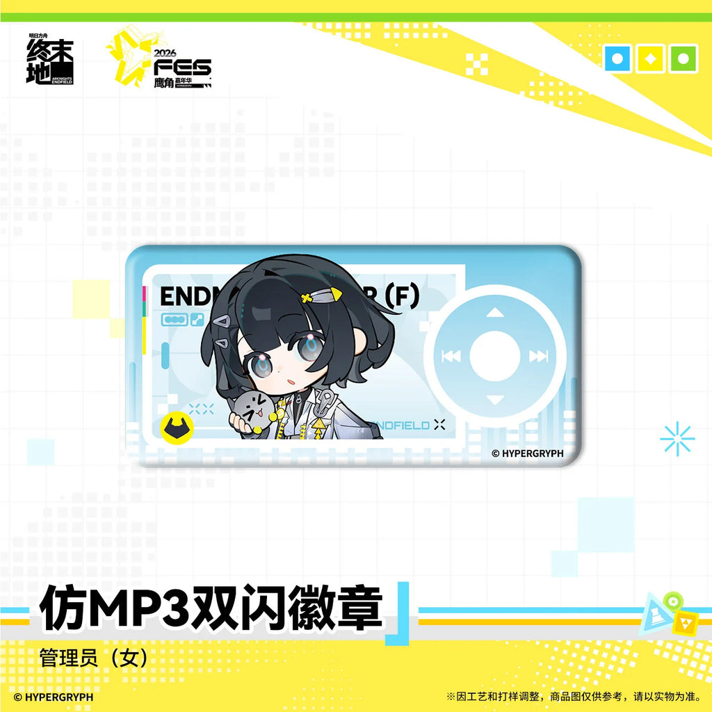 Arknights: Endfield - FES2026 Square Badge HYPERGRYPH