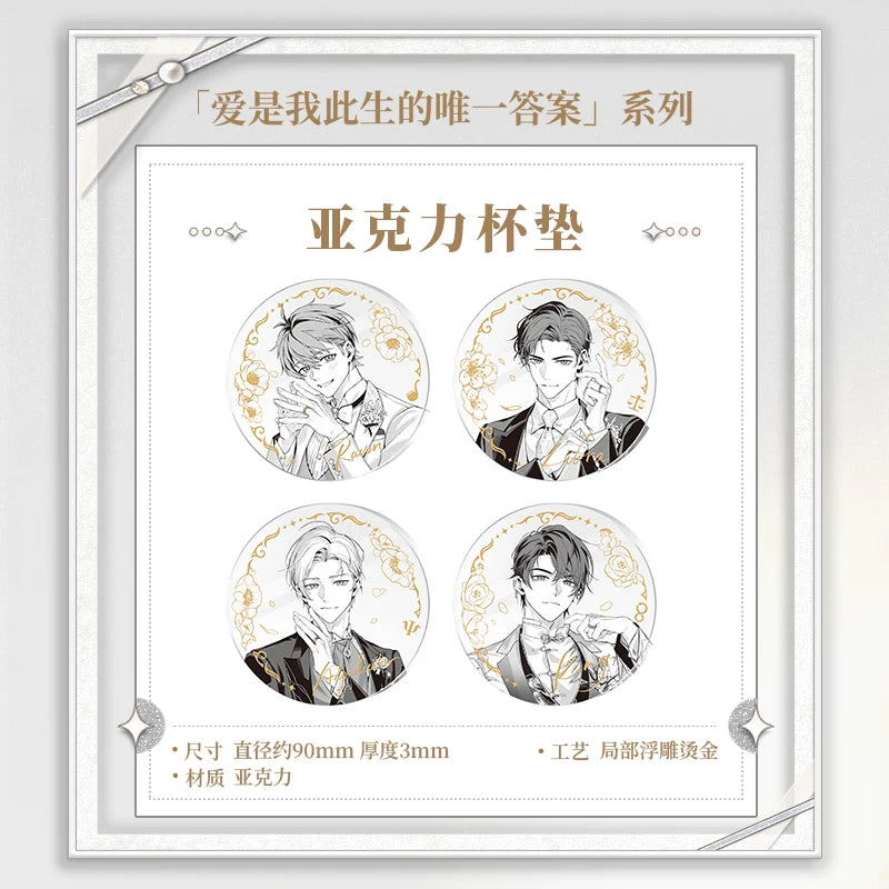 Tears of Themis - My Heart Will Go On Series Acrylic Coaster KAKACODE