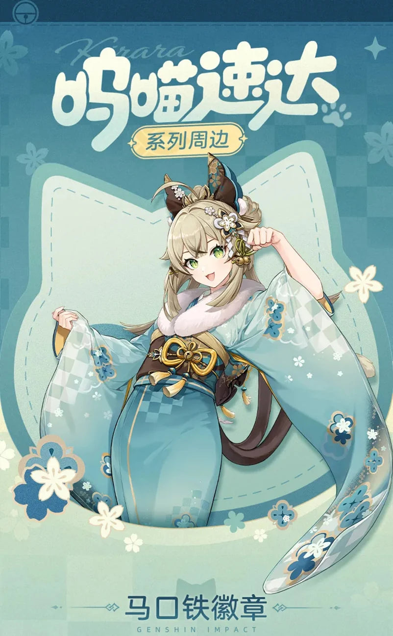Genshin Impact - Kirara Japan Post Gift Set miHoYo
