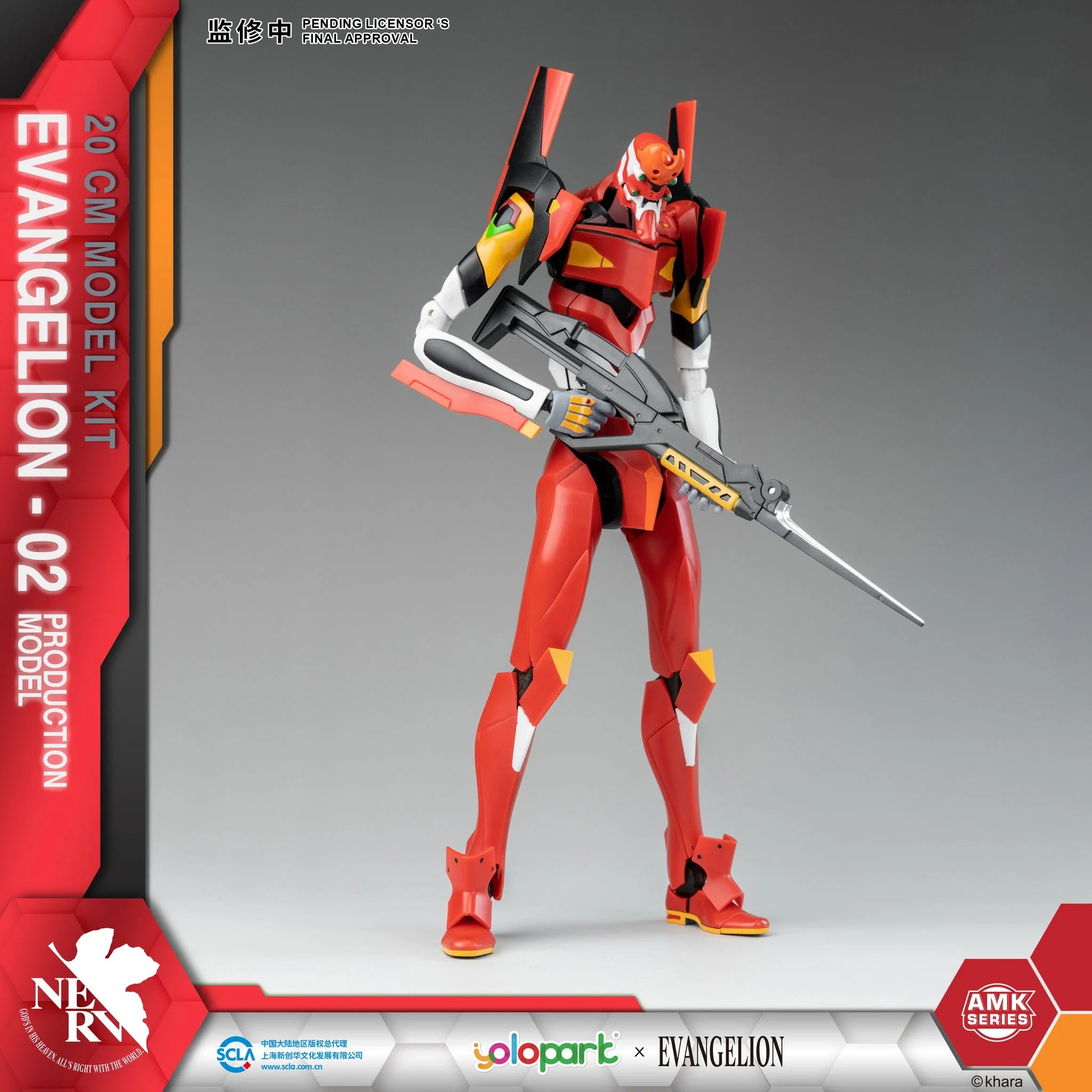 Evangelion - AMK Series EVA-02 Plastic Model Kit Yolopark