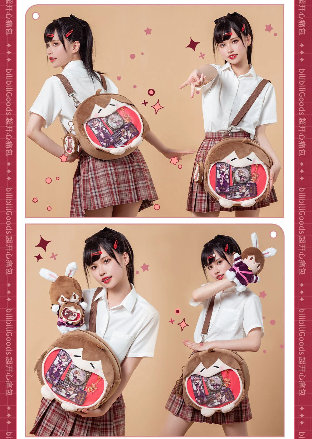 Hatsune Miku - MEIKO UWA Series 4ways Itabag BEMOE