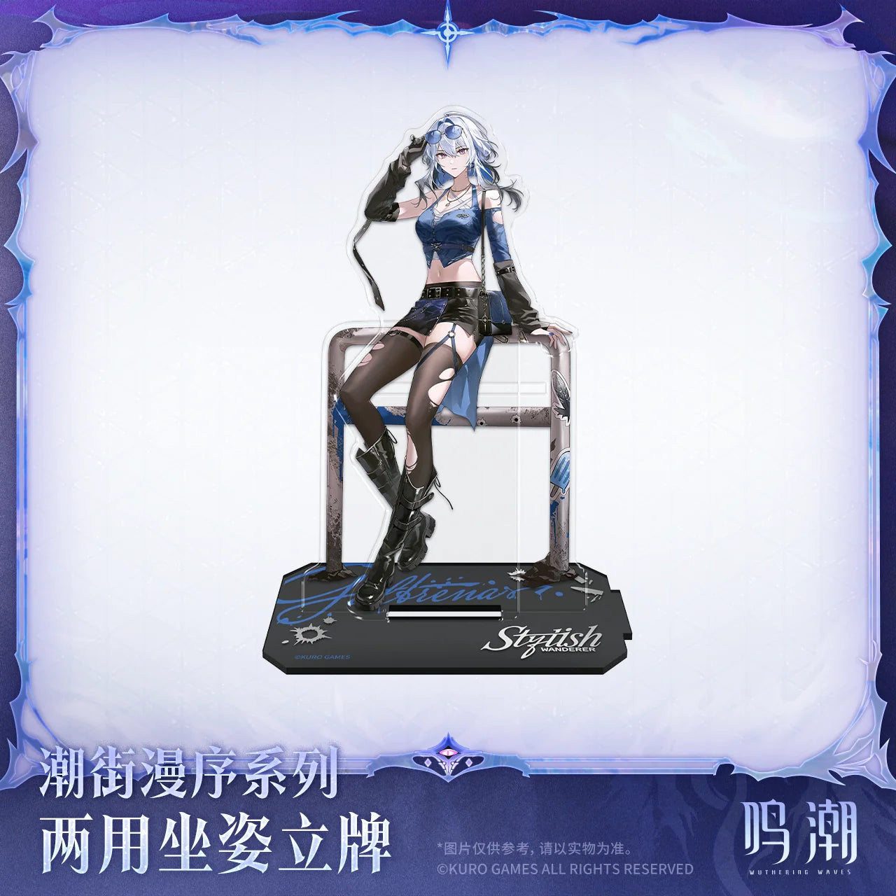 Wuthering Waves - Galbrena Stylish Wanderer Series Seated Standee KURO GAMES