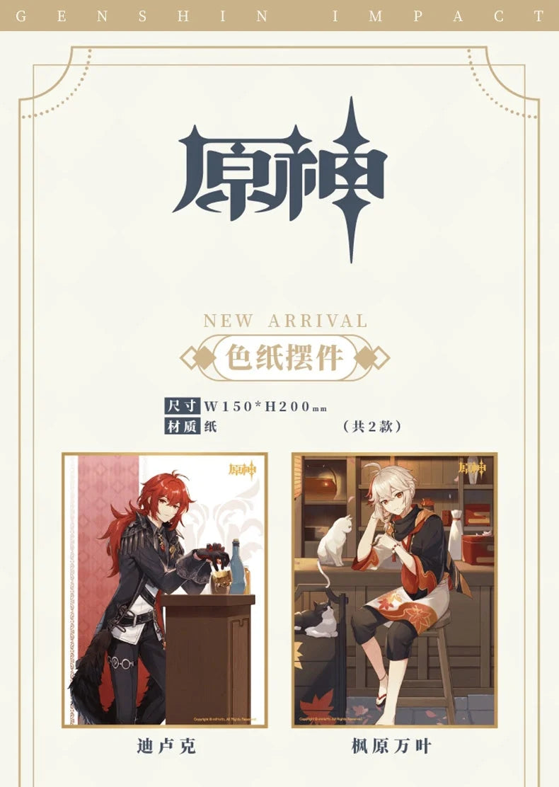 Genshin Impact - IPSTAR Cafe Collab Shikishi Art Card miHoYo