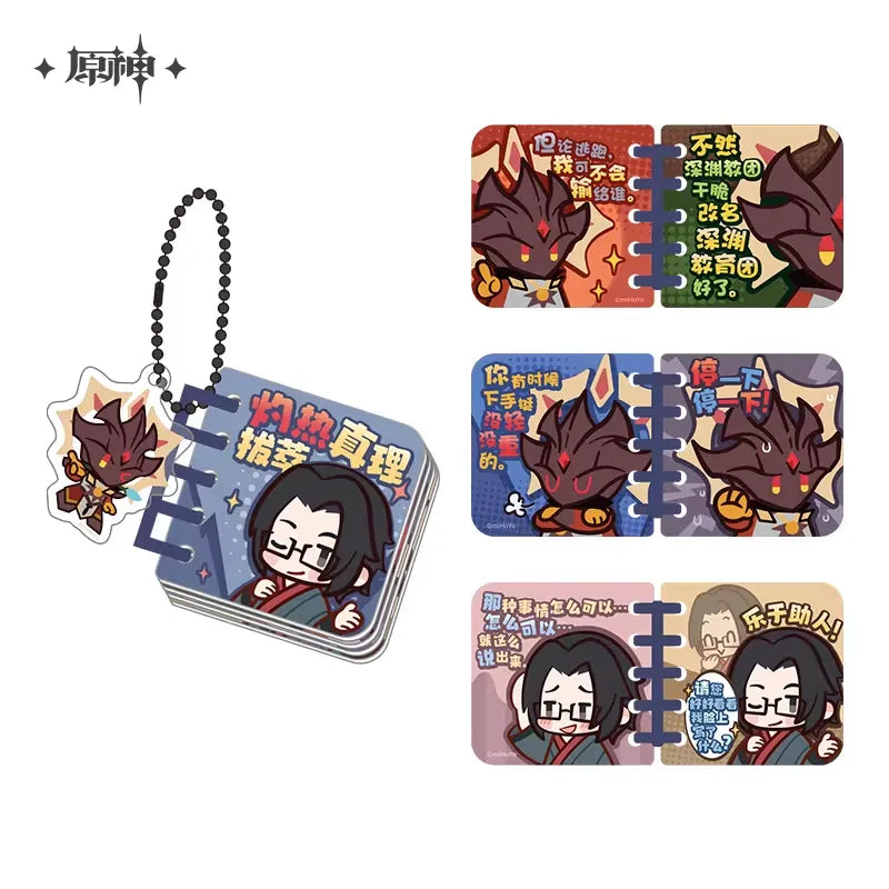 Genshin Impact - Scorching Truth Extracts Series Loose-leaf Binder Acrylic Charm miHoYo