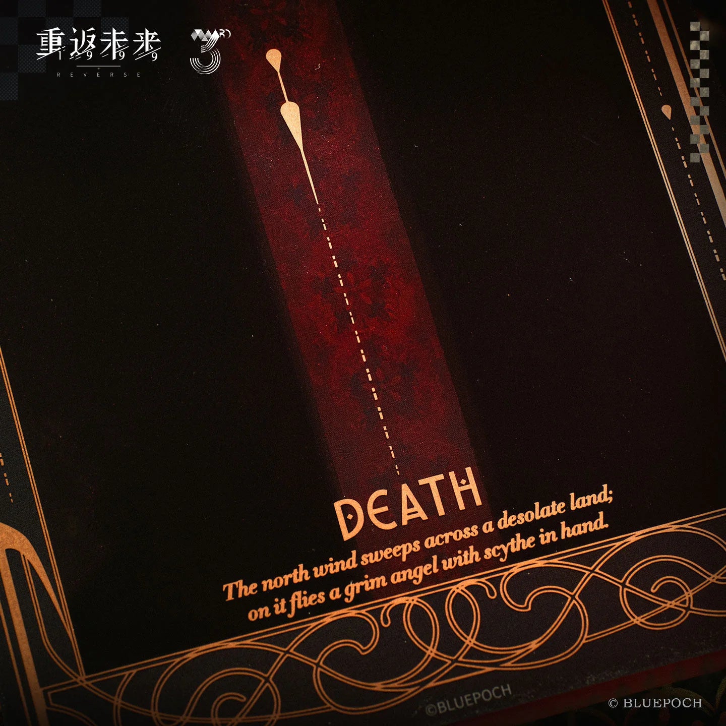 Reverse: 1999 - Charon Gift of the Dead Quicksand Acrylic Block BLUEPOCH