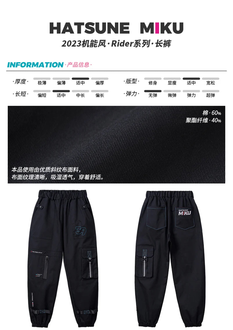 Hatsune Miku - Hatsune Miku 2023 Cyber Style Rider Series Overalls Moeyu