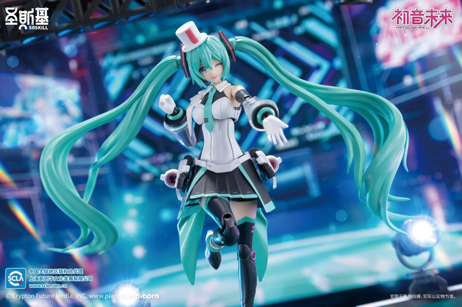 Hatsune Miku - Hatsune Miku (Sing the Future Ver.) Plastic Model Kit SOSKILL