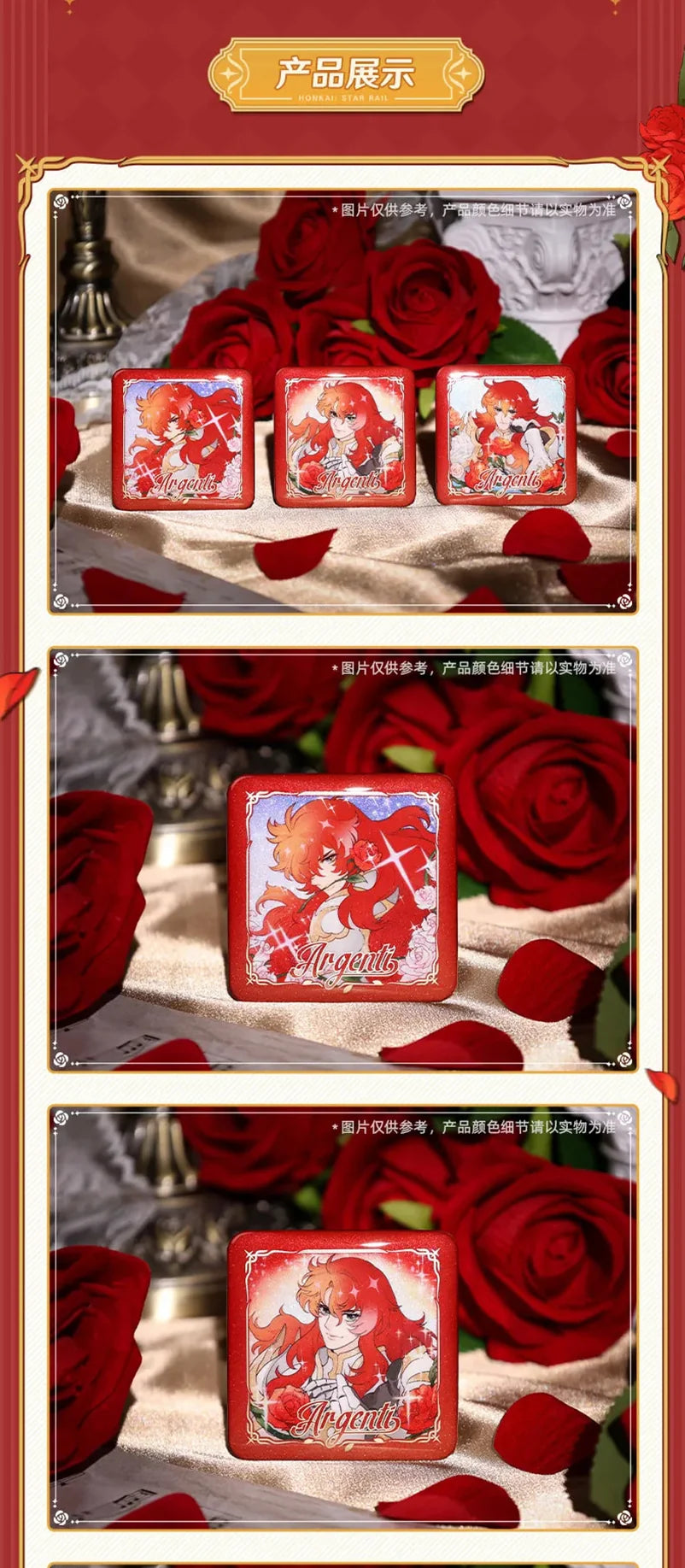 Honkai: Star Rail - The Most Beautiful of All Badge miHoYo
