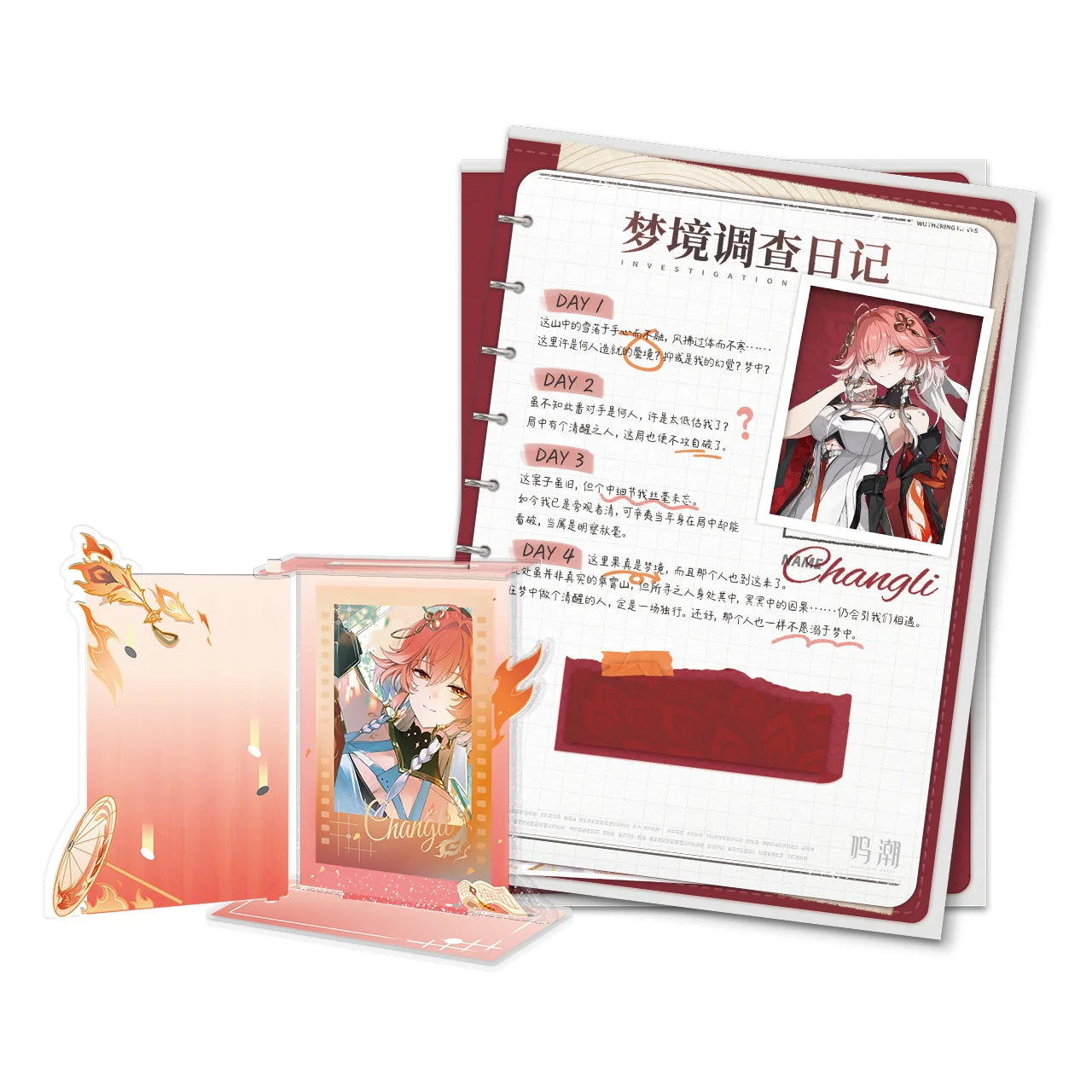 Wuthering Waves - Dream's Gateway Themed Investigation Journal Set KURO GAMES