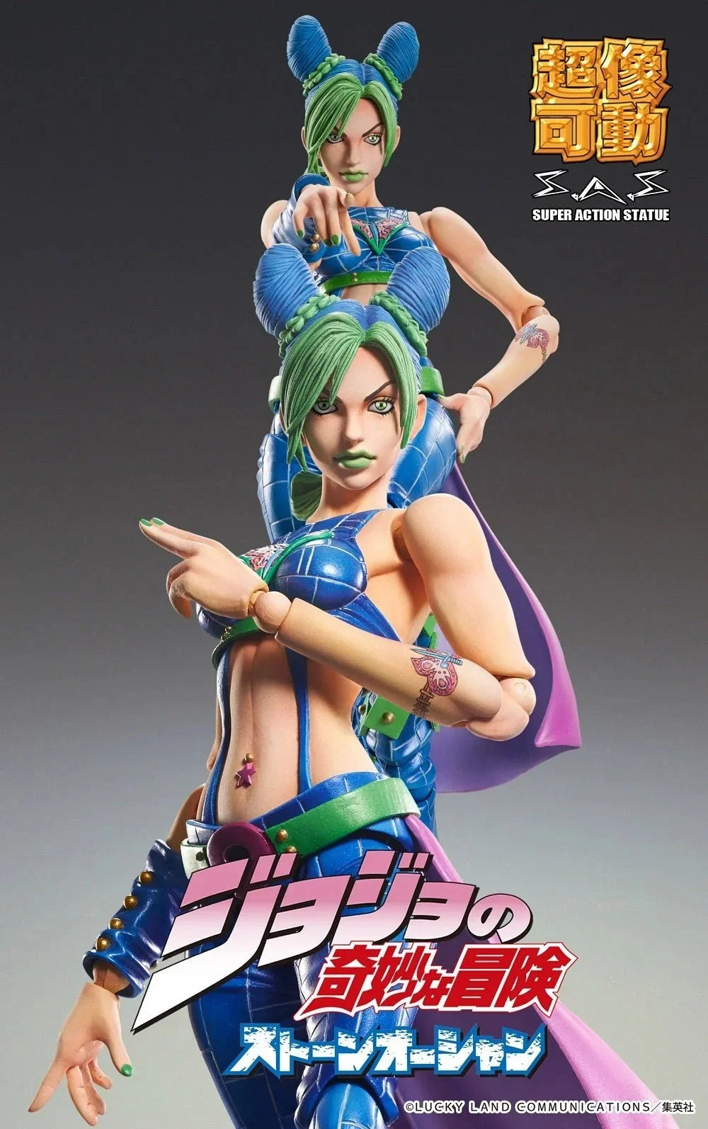 JoJo's Bizarre Adventure Part6 [Stone Ocean] - Jolyne Cujoh [Chozokado] Action Figure Medicos Entertainment