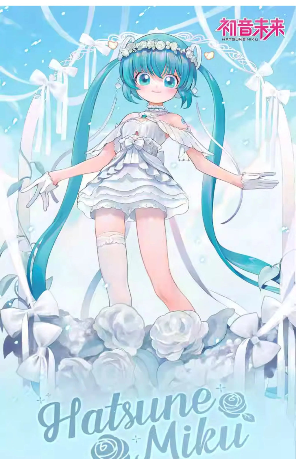 Hatsune Miku - Hatsune Miku 39 Future Covenant Acrylic Stand BEMOE