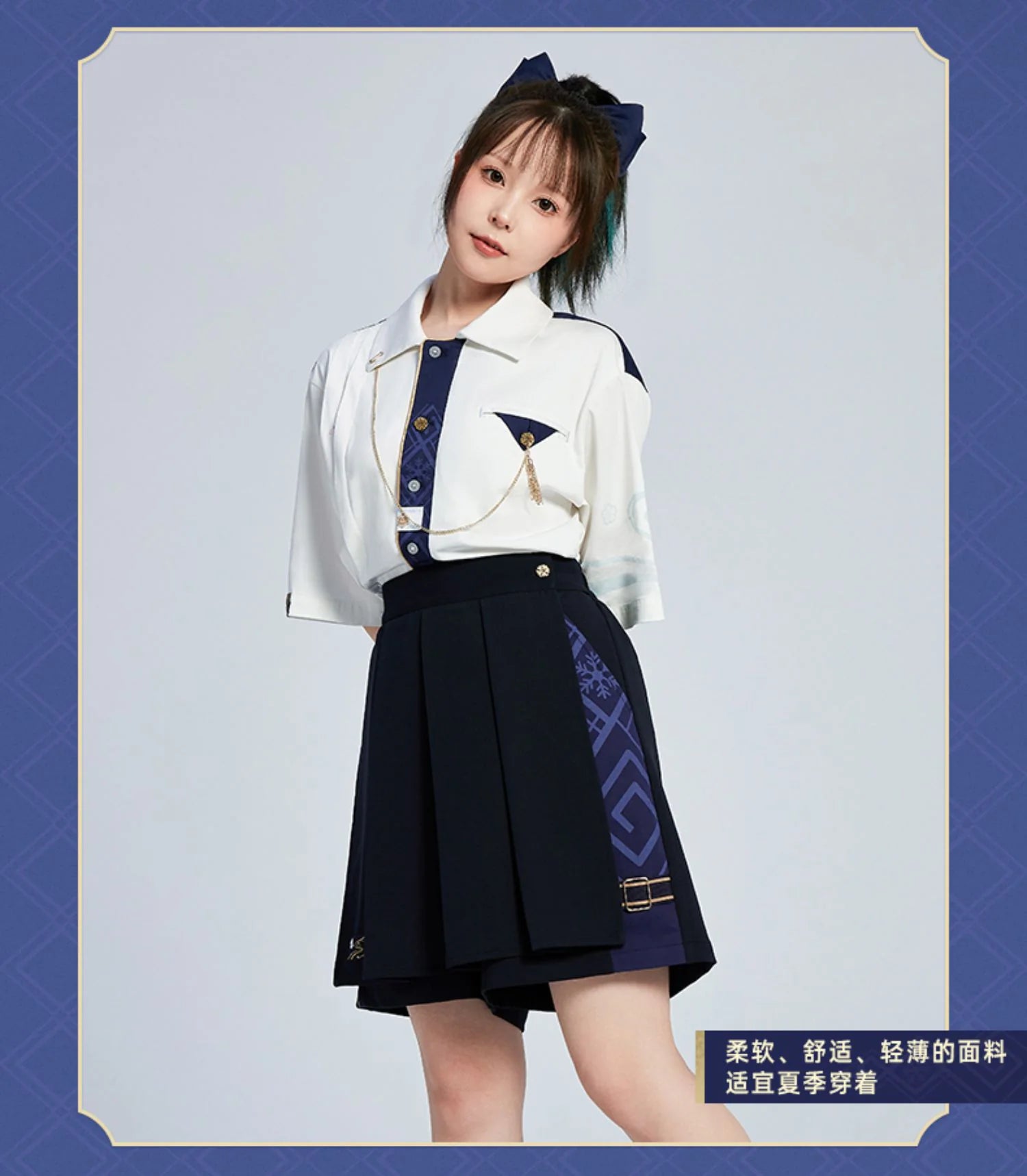 Genshin Impact - Kamisato Ayaka Impression Shorts miHoYo