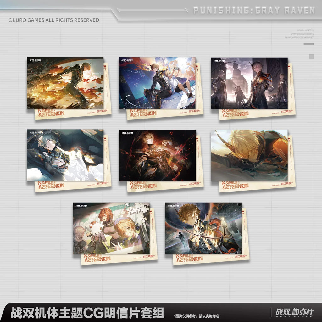 Punishing: Gray Raven - Kamui: Aeternion Frame CG Postcard Set KURO GAMES