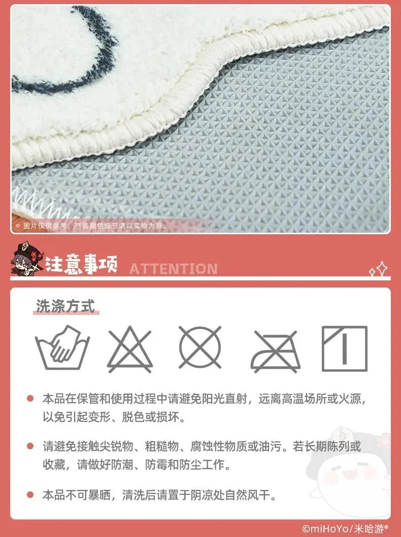 Genshin Impact - HuTao Ghost Carpet miHoYo
