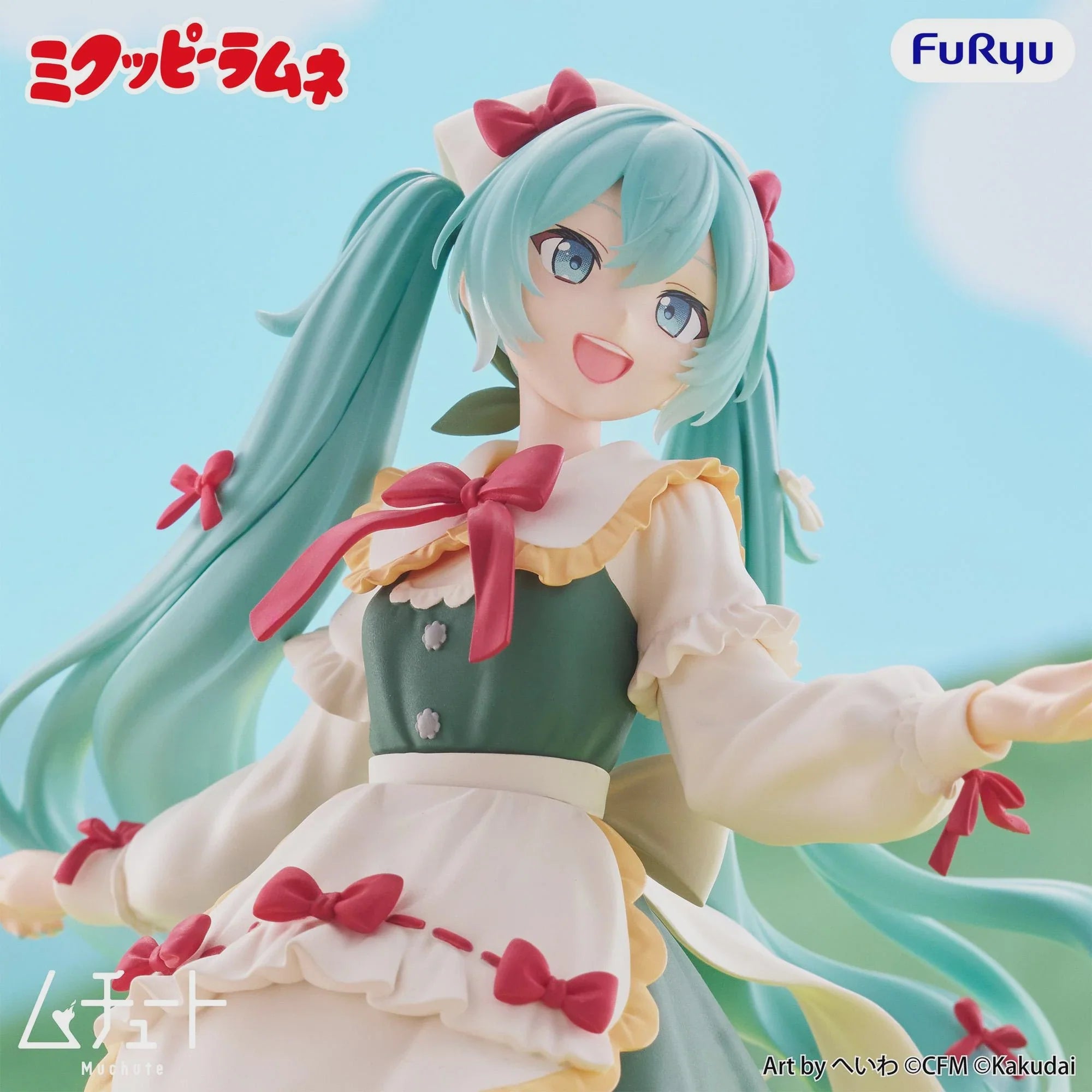 Hatsune Miku - Hatsune Miku (Mikuppy Ramune Ver.) Muchute Prize Figure FuRyu Corporation