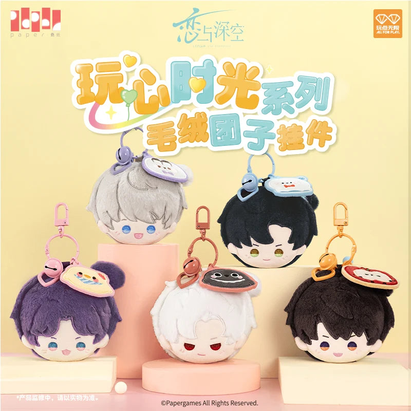 Love and Deepspace - Playful Moments Series Plush Charm InFold Games