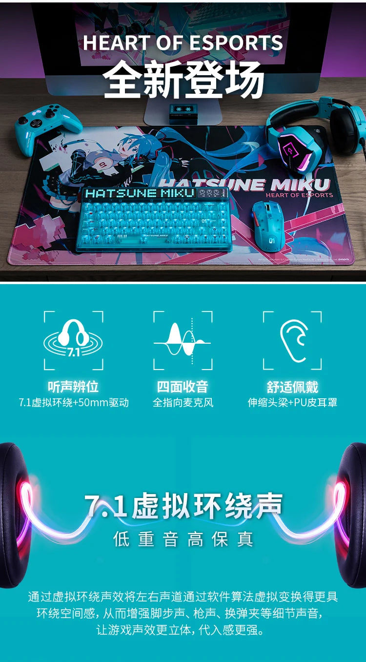 Hatsune Miku - Hatsune Miku Heart of Esports Series Headphones Moeyu