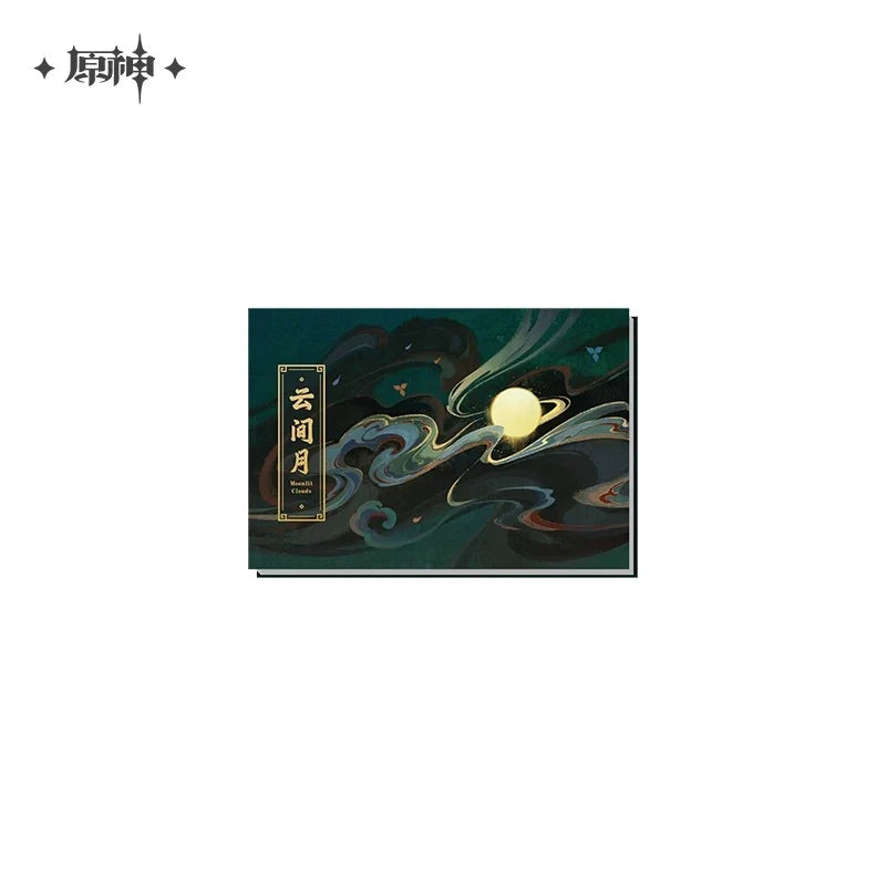 Genshin Impact - Moon Among Clouds Series Liyue Theme Miniature Book Fridge Magnet miHoYo