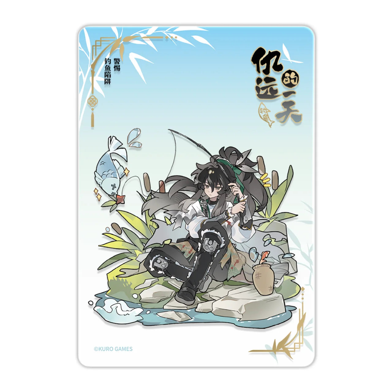 Wuthering Waves - Qiuyuan's Daily Series Acrylic Clear Card KURO GAMES