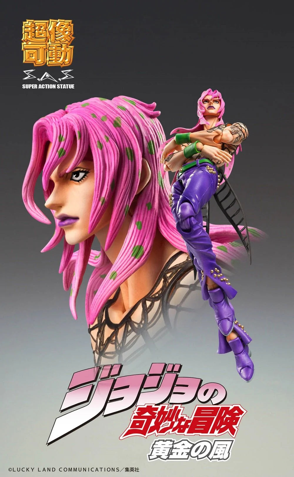 JoJo's Bizarre Adventure: Golden Wind - Chozokado [Diavolo] Medicos Action Figure Entertainment