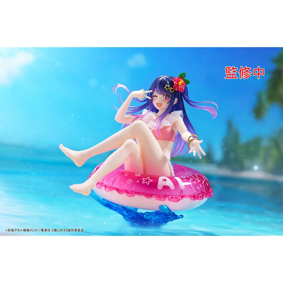 OSHI NO KO - Ai (Aqua Float Girls Ver.) Prize Figure Taito