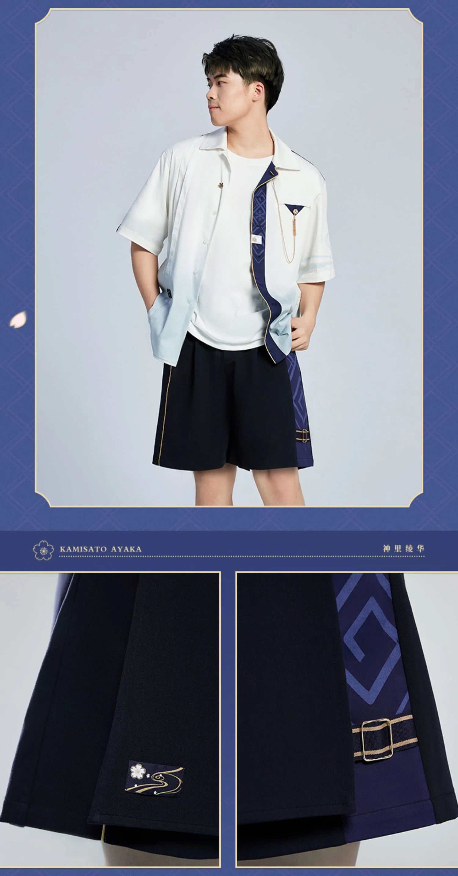 Genshin Impact - Kamisato Ayaka Impression Shorts miHoYo
