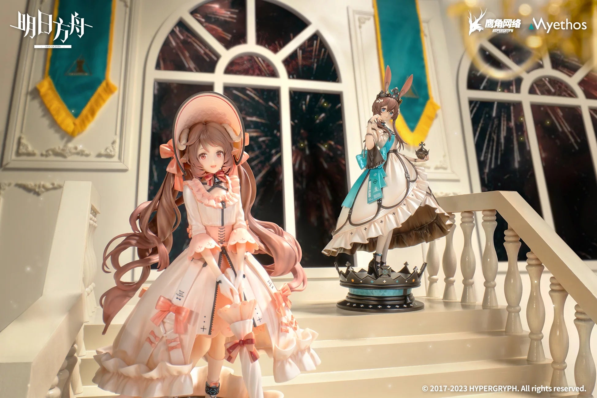 Arknights - Amiya(Dreamland Ver.) 1/7 Scale Figure Myethos