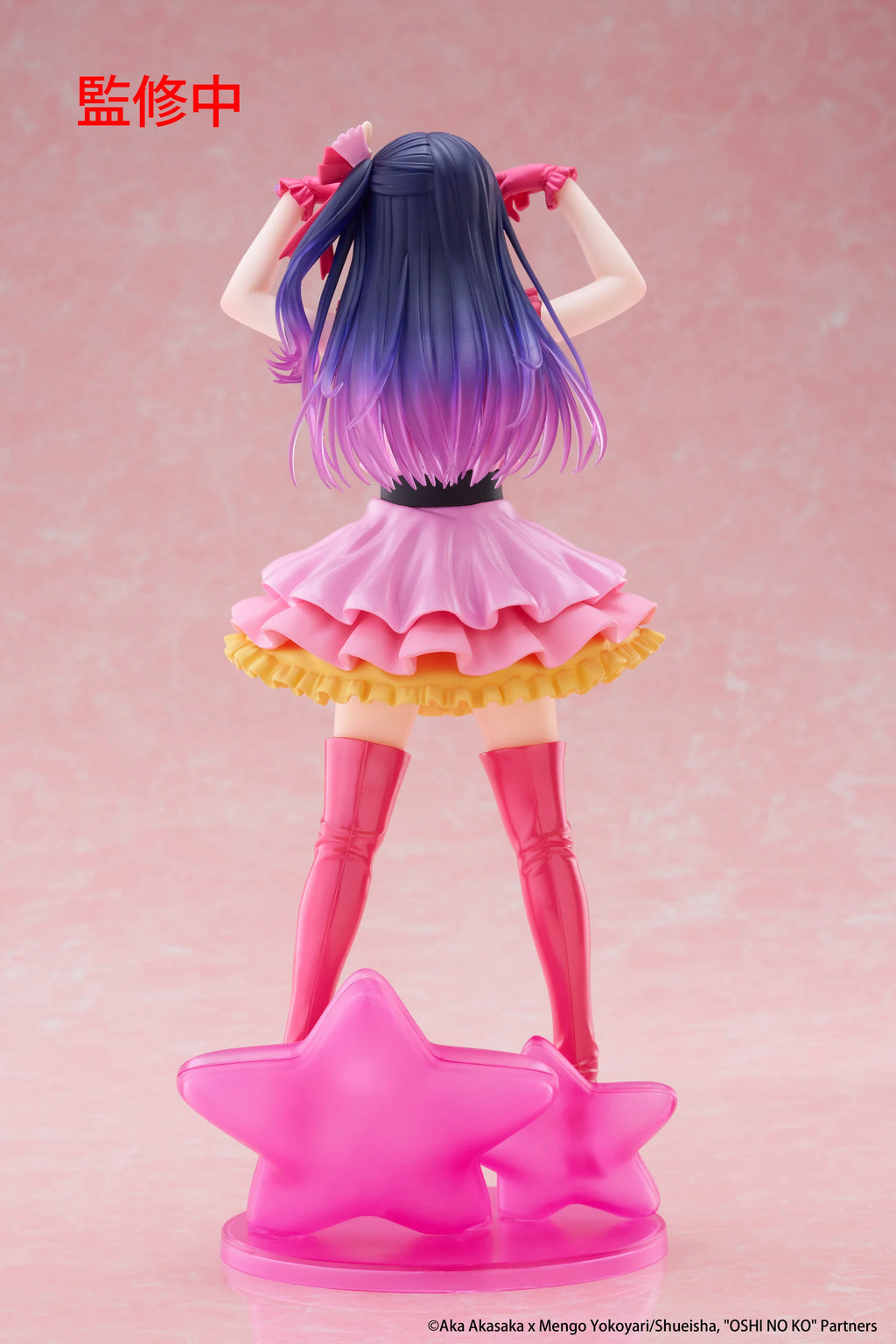 Oshi no Ko - Ai Prize Figure Taito
