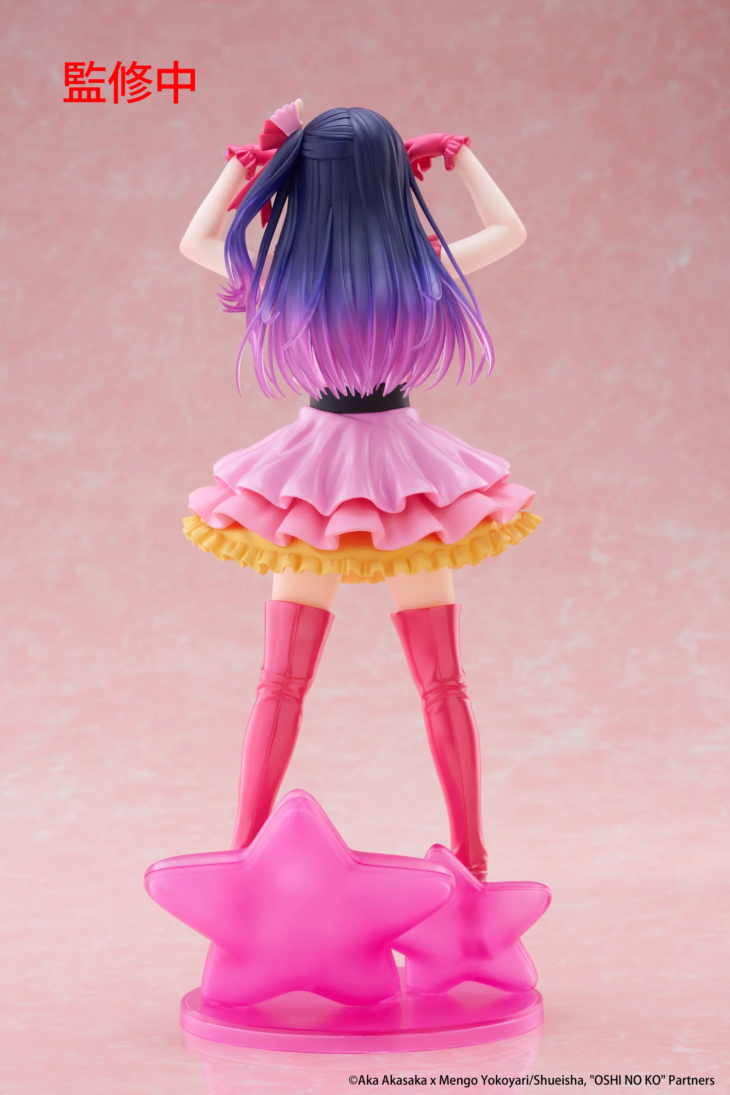 Oshi no Ko - Ai Prize Figure Taito