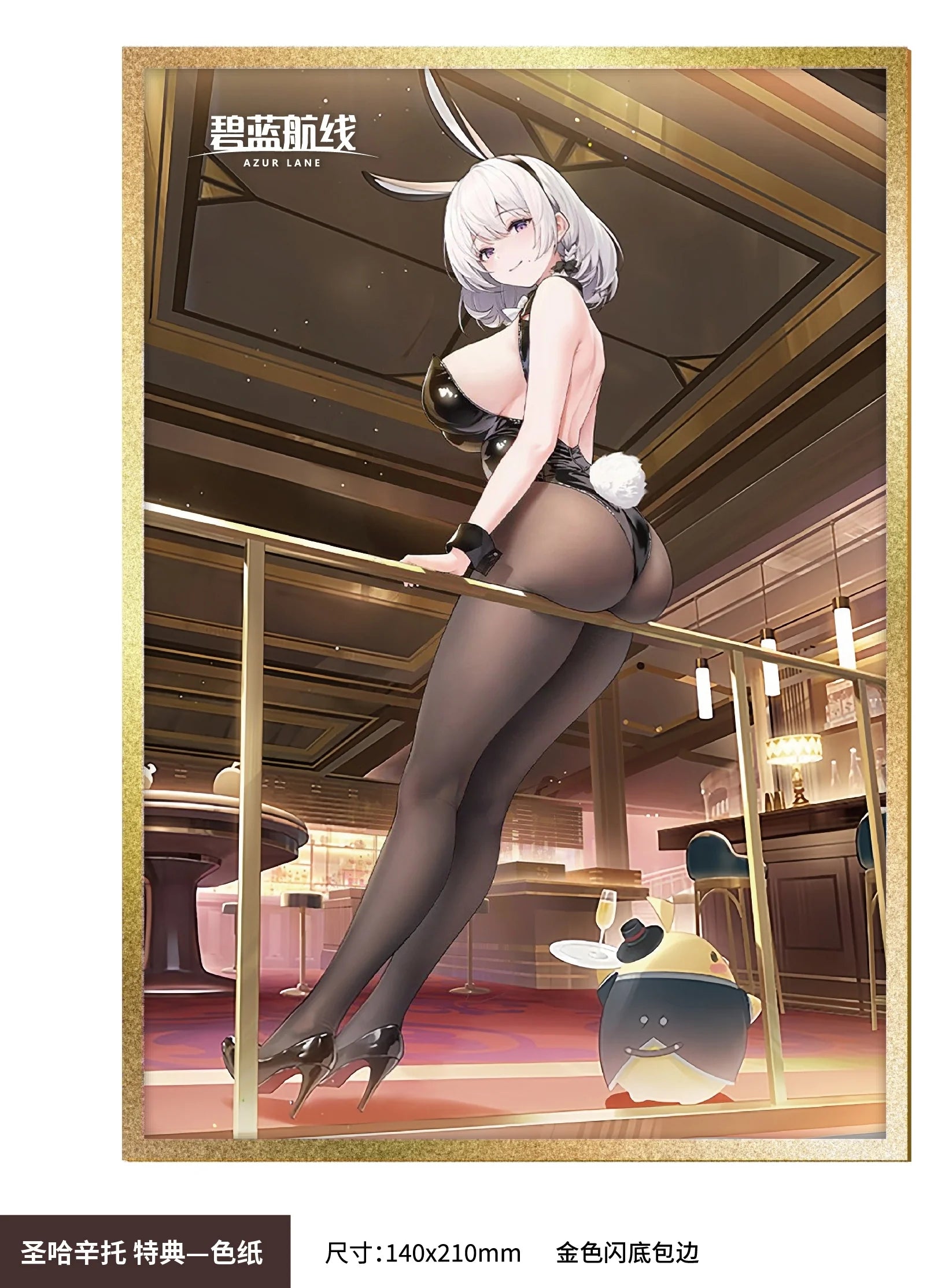 Azur Lane - San Jacinto (Today's Special Recommendation Ver.) 1/6 Scale Figure Anigame