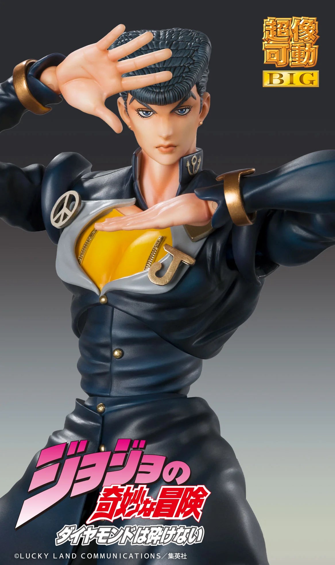 JOJO'S BIZARRE ADVENTURE Part4「Diamond is Unbreakable」- Josuke Higashikata & CRAZY DIAMOND Non Scale Figure Medicos Entertainment