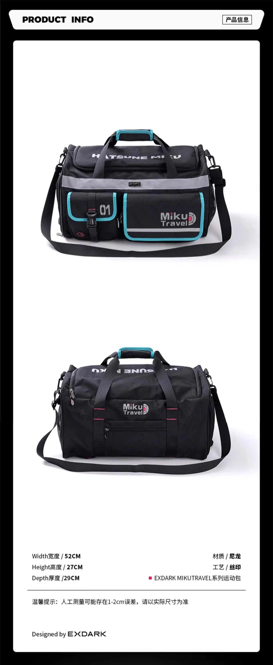 Hatsune Miku - Hatsune Miku Mikutravel Series Fitness Bag Moeyu