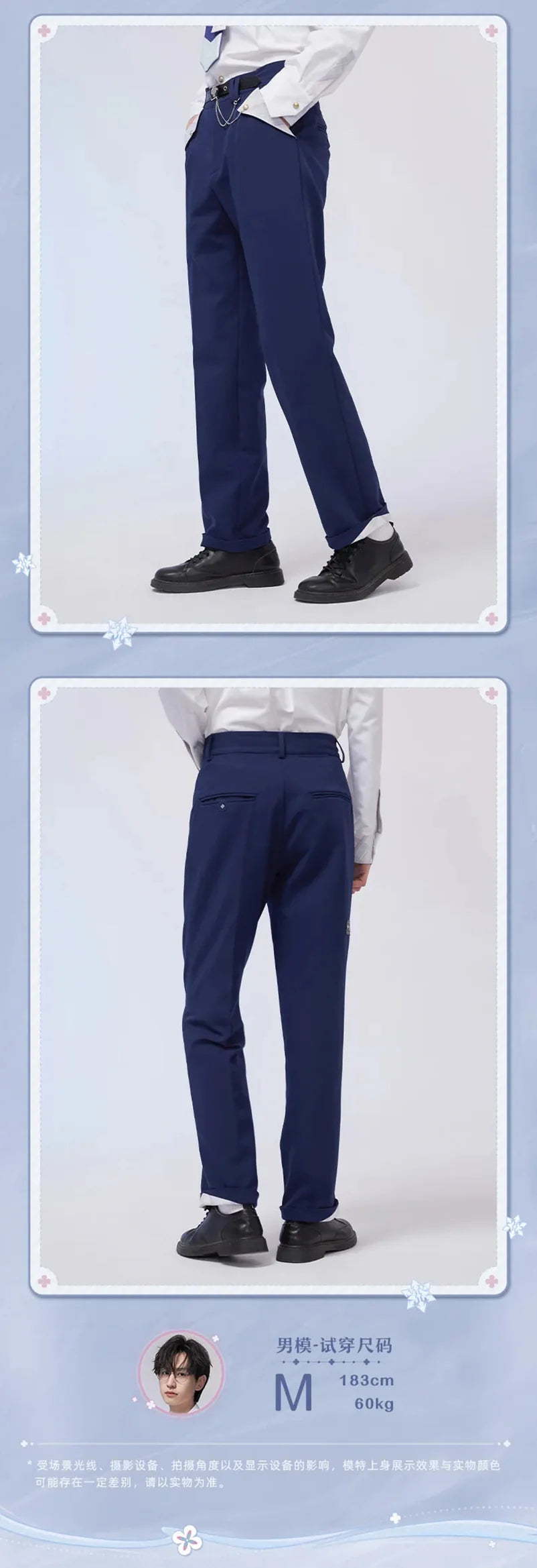 Honkai: Star Rail - March 7th Impression Series Pants miHoYo
