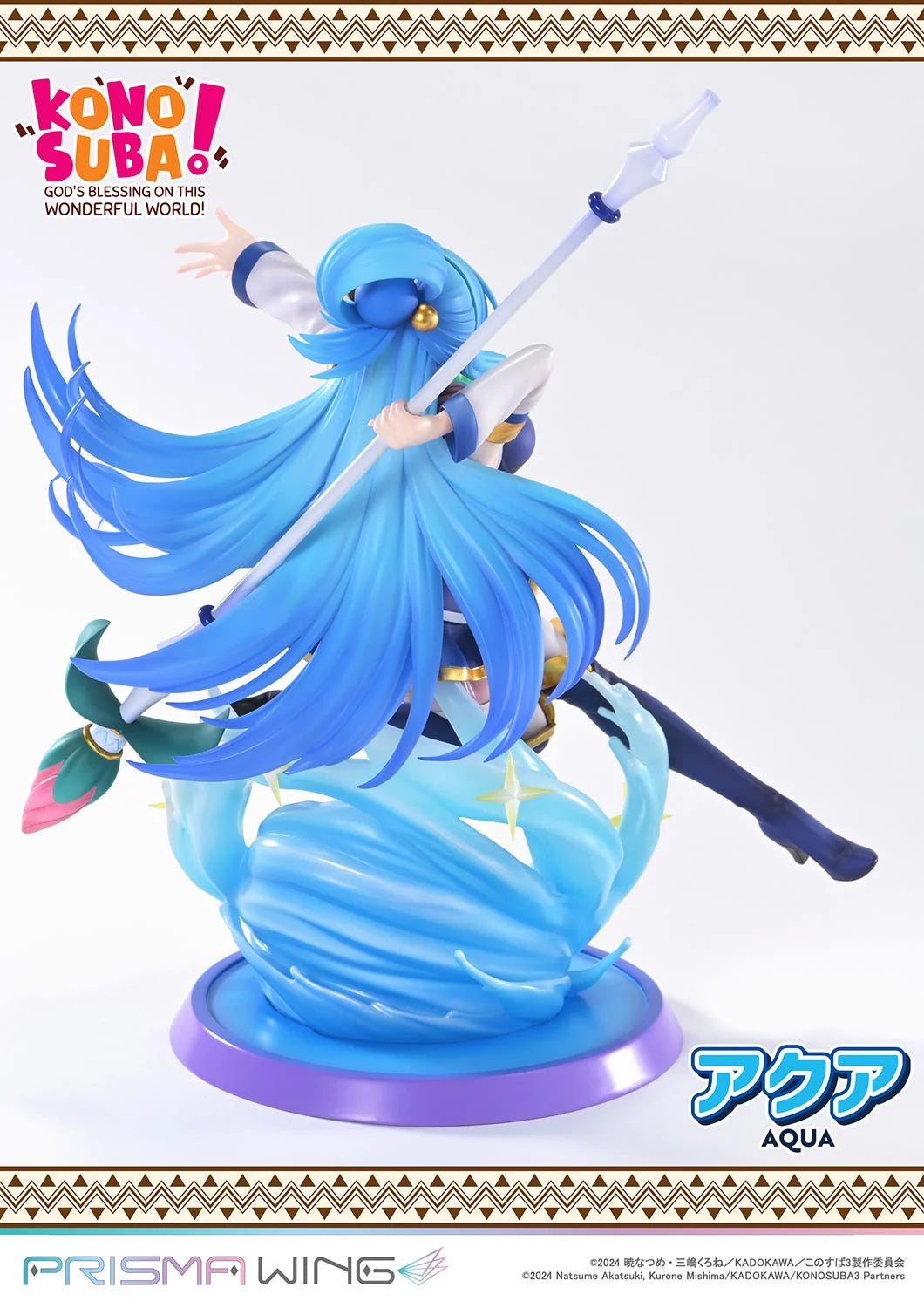 KonoSuba: God's Blessing on this Wonderful World! - Aqua 1/7 Scale Figure Prisma Wing