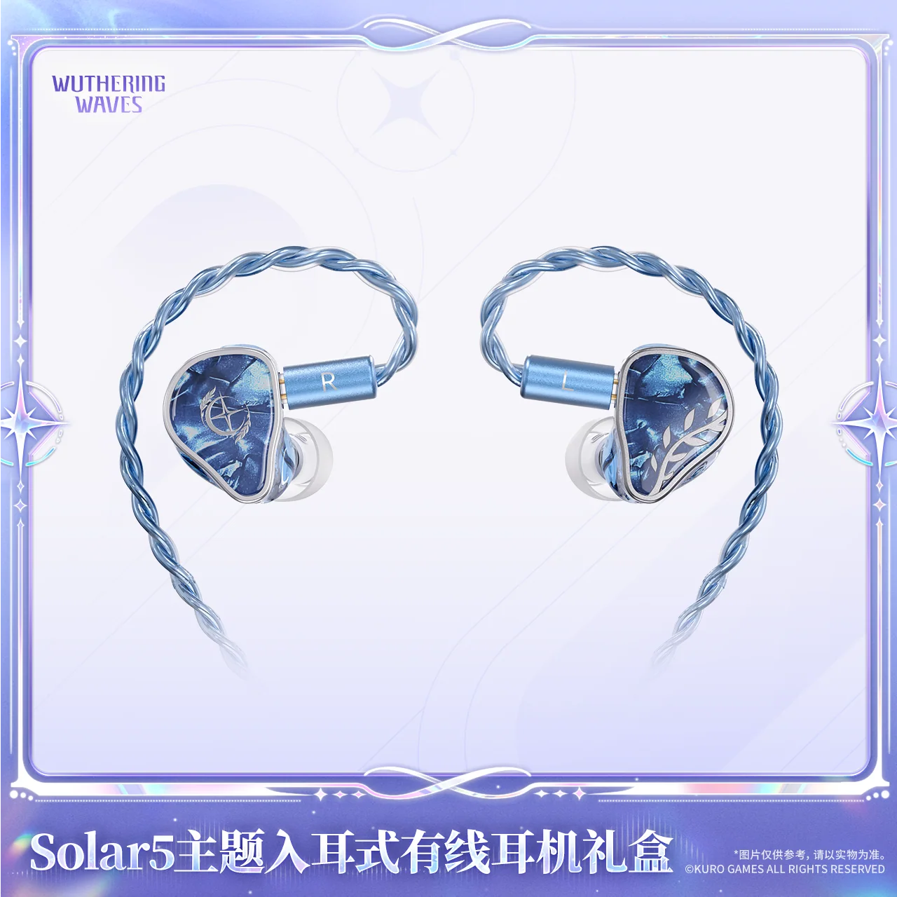 Wuthering Waves - Iuno Solar5 Themed Wired In-Ear Earbuds Gift Box KURO GAMES
