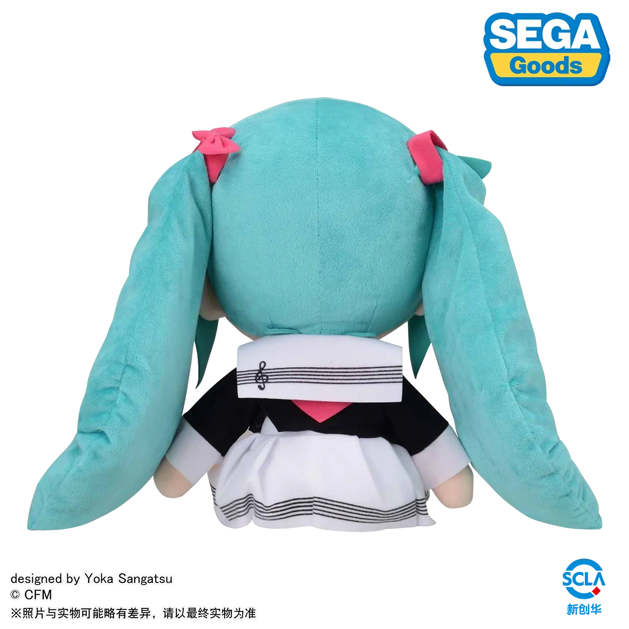 Hatsune Miku - Hatsune Miku Uniform Ver. LL Plushie SEGA