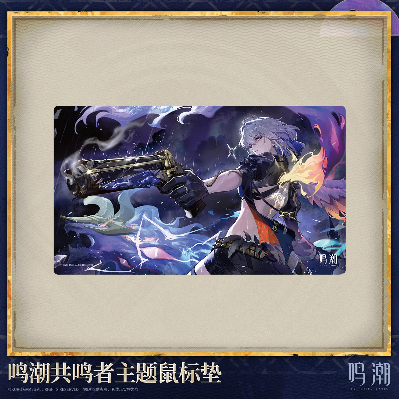 Wuthering Waves - Resonator Themed Mouse Pad KURO GAMES
