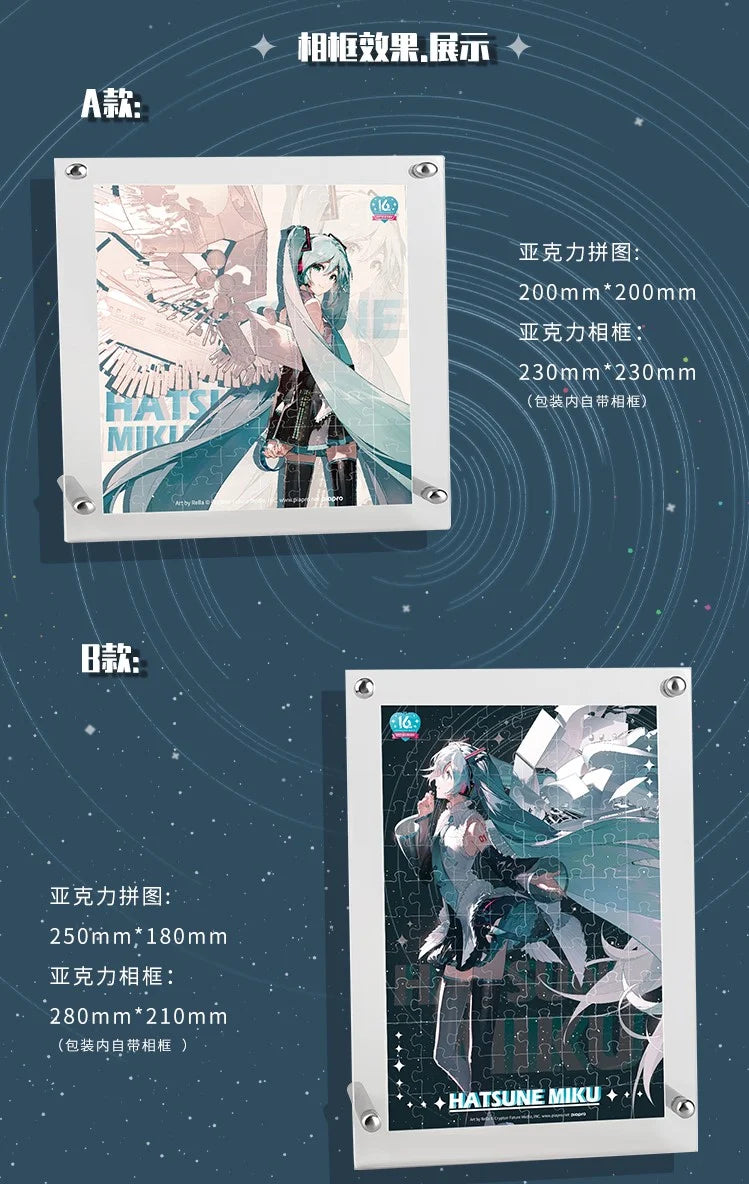 Hatsune Miku - Hatsune Miku (Moeyu 16th Anniversary Ver.) Acrylic Puzzle Meoyu