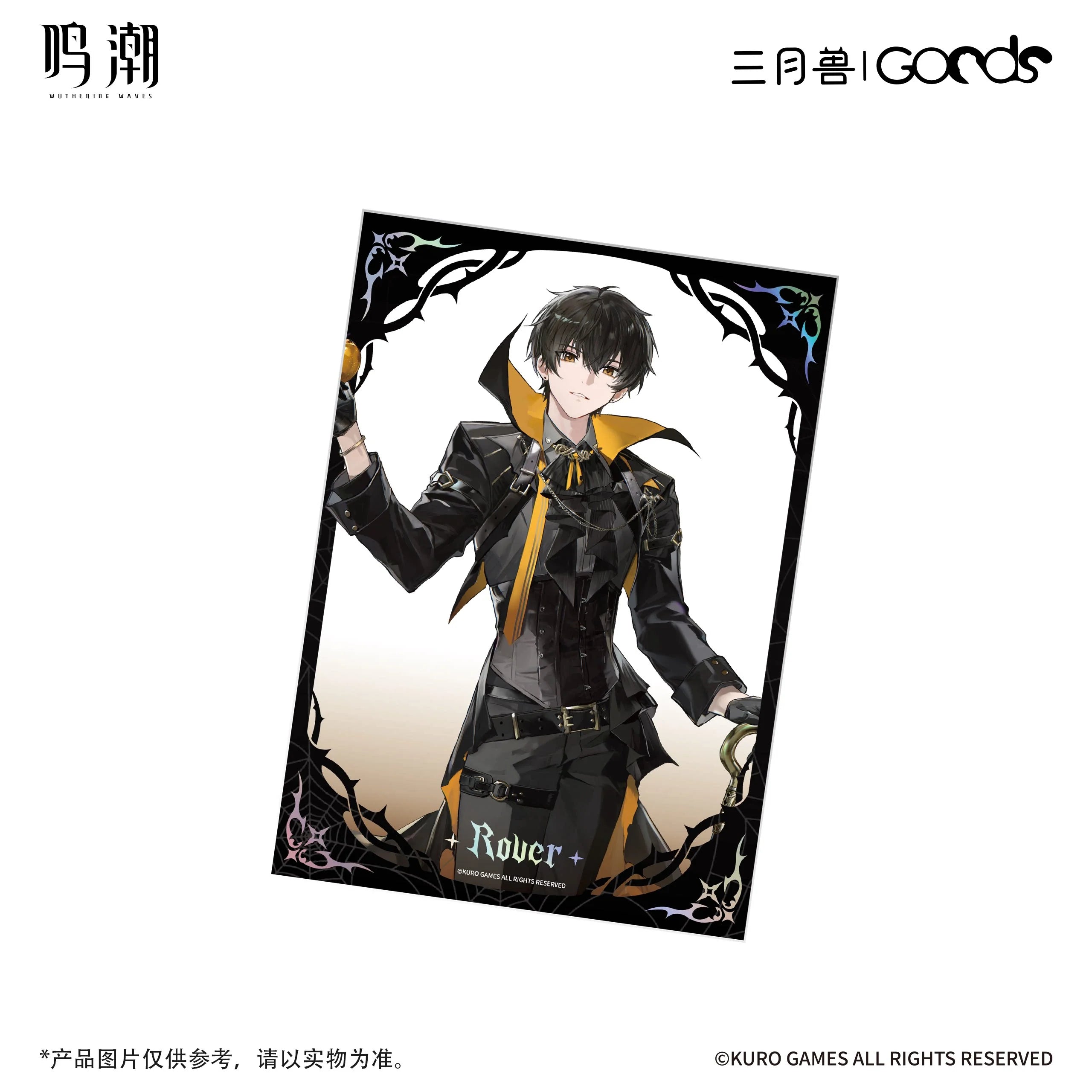 Wuthering Waves - Night Tales Series Acrylic Card KURO GAMES