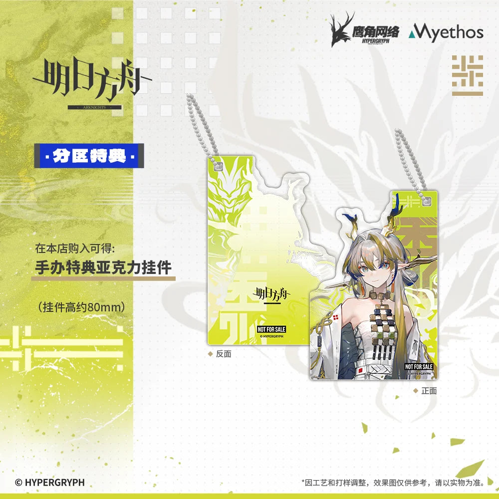 Arknights - Shu 1/7 Scale Figure Myethos