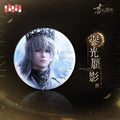 Love and Deepspace - Xavier King of Darknight Series Badge InFold Games
