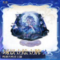 Wuthering Waves - Cantarella Resonator Themed Splash Art Stand KURO GAMES