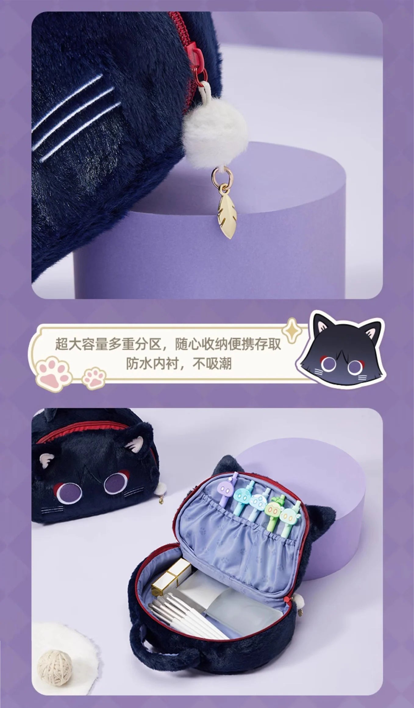 Genshin Impact - Wanderer Meow Plush Storage Bag miHoyo
