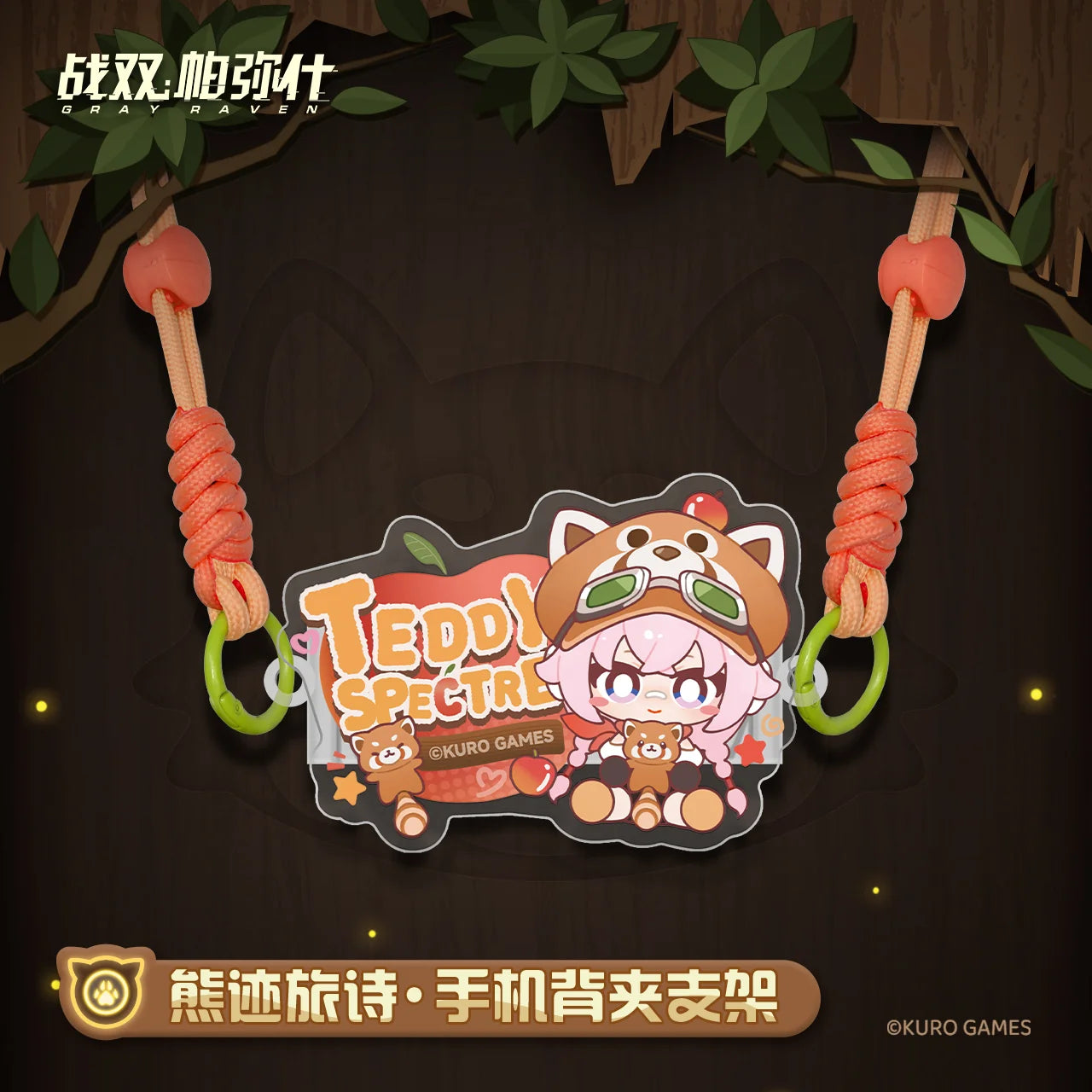 Punishing: Gray Raven - Teddy: Spectre Poetic Journey Phone Ring Stand KURO GAMES
