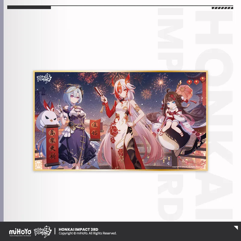 Honkai Impact 3rd - 2024 Prosperous Year Series Gift Box miHoYo