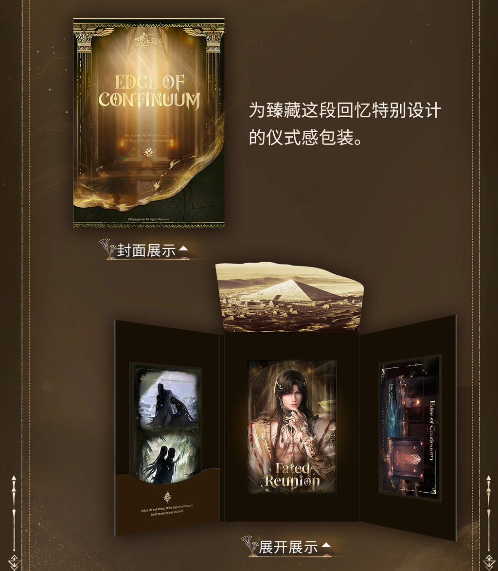 Love and Deepspace - Zayne God of Annihilation Series Card Set InFold Games