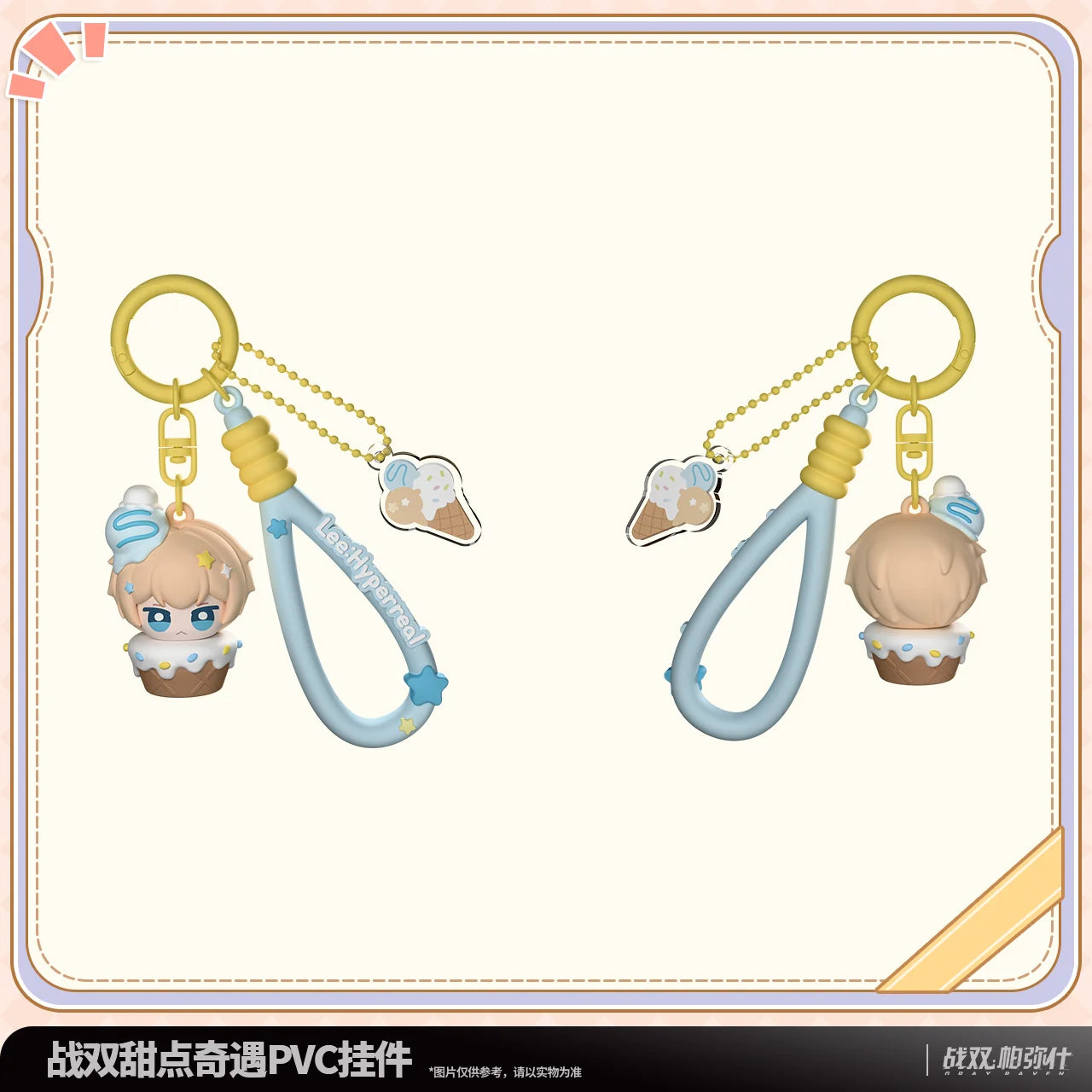 Punishing: Gray Raven - Sweet Encounter PVC Charm KURO GAMES