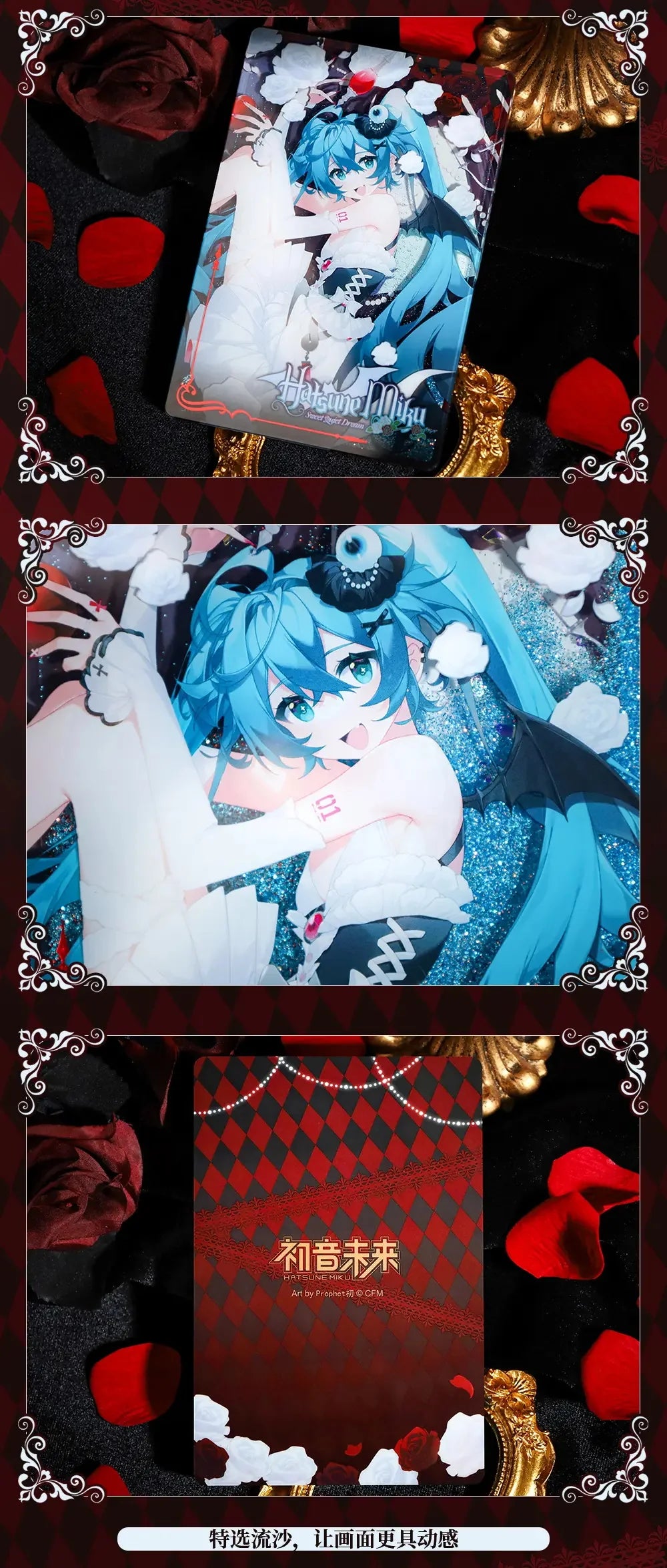 Hatsune Miku - Hatsune Miku Sweet Quiet Dream Series Acrylic Stand BEMOE