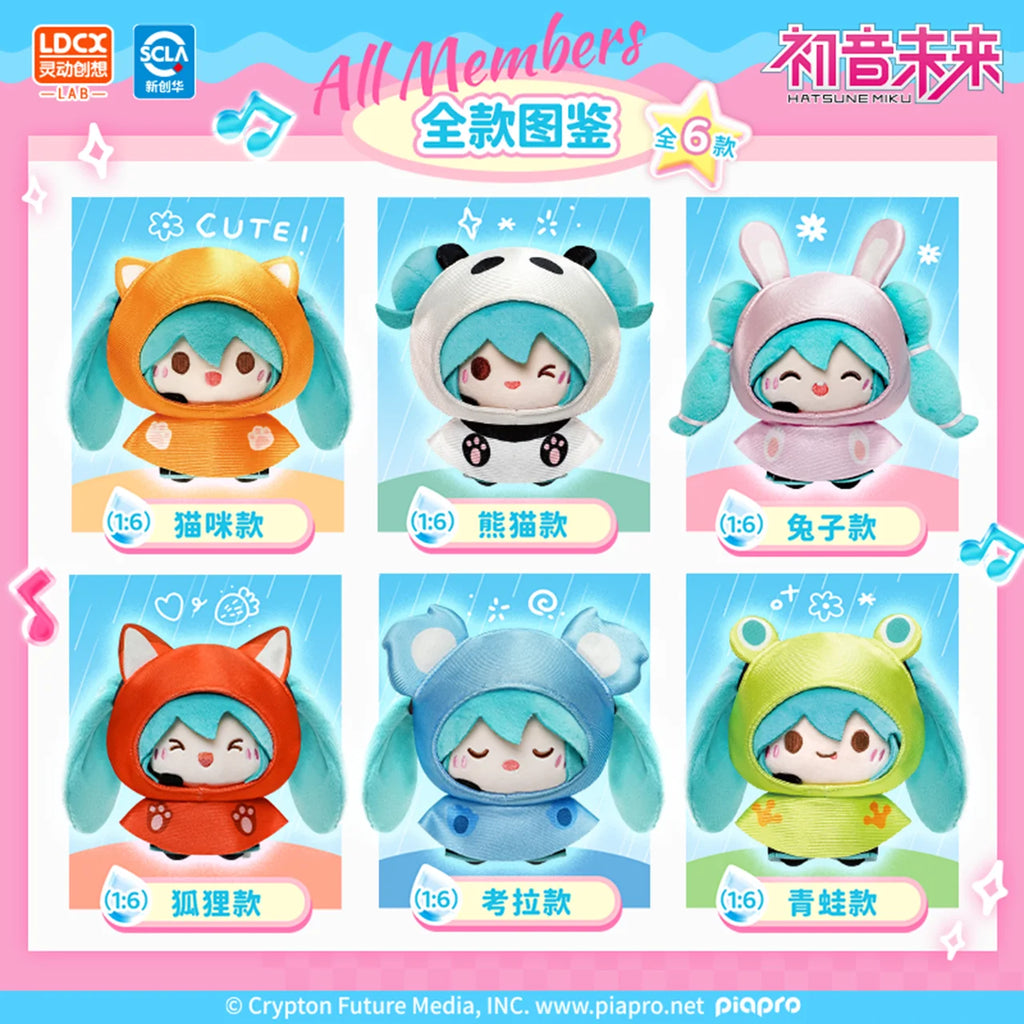 Hatsune Miku - Hatsune Miku Rainy Day Series Plushie Charm Blind Box Moeyu