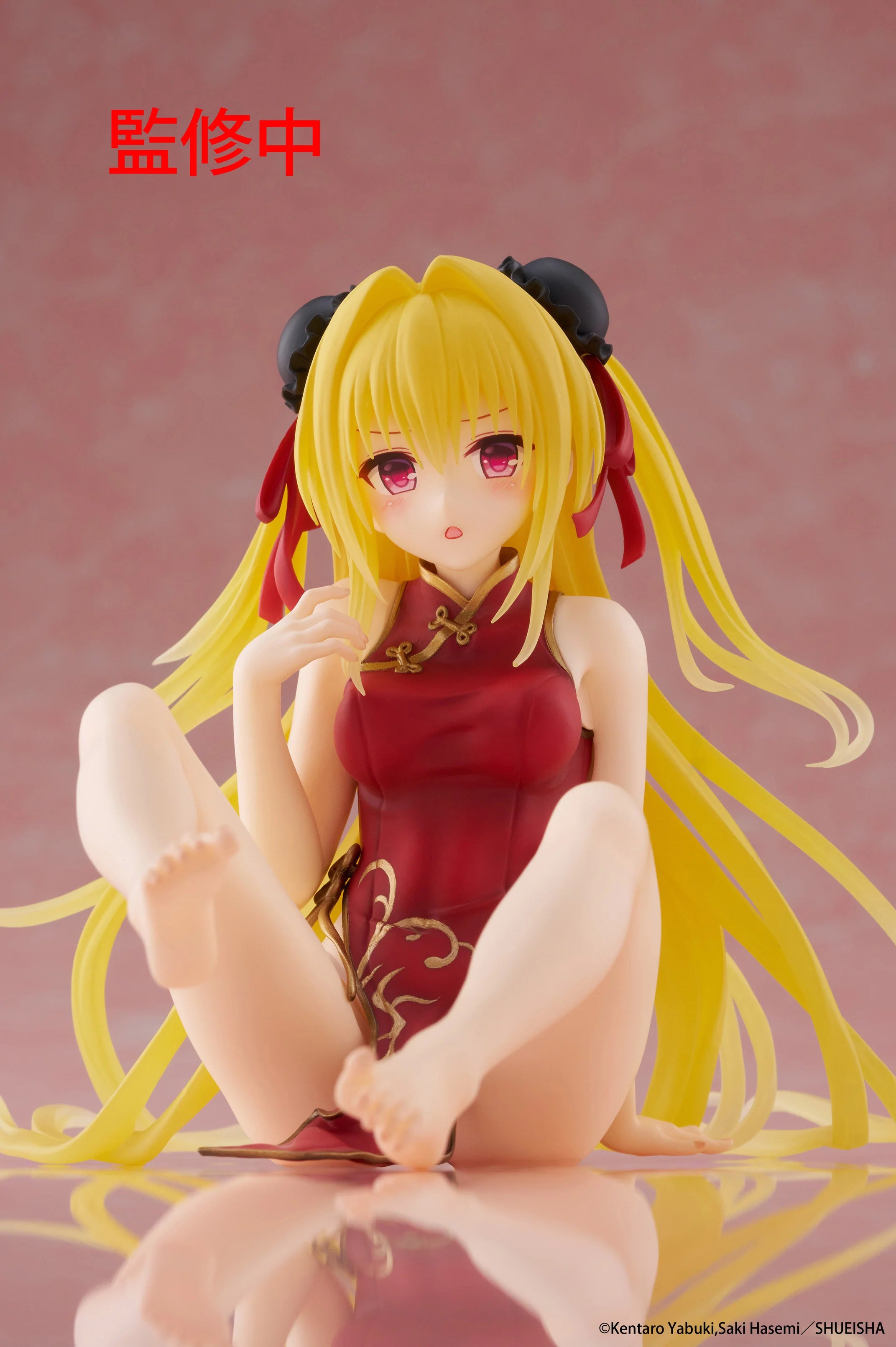 To Love-Ru Darkness - Golden Darkness (Chinese Dress Ver.) Prize Figure Taito